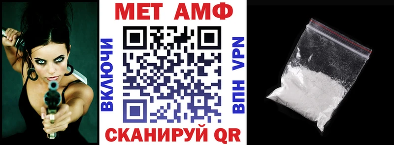 АМФЕТАМИН VHQ  Тихвин 