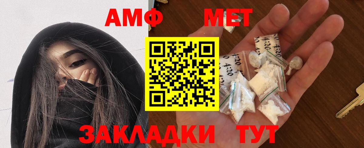 Amphetamine 98% Тихвин