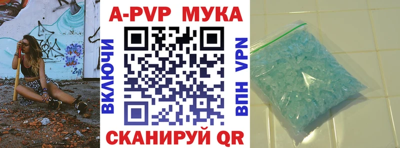 A-PVP крисы CK  где найти   Тихвин 