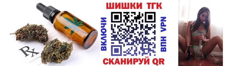 сколько стоит  Тихвин  Еда ТГК конопля 