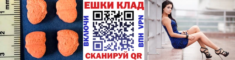 наркотики  Тихвин  Экстази mix 
