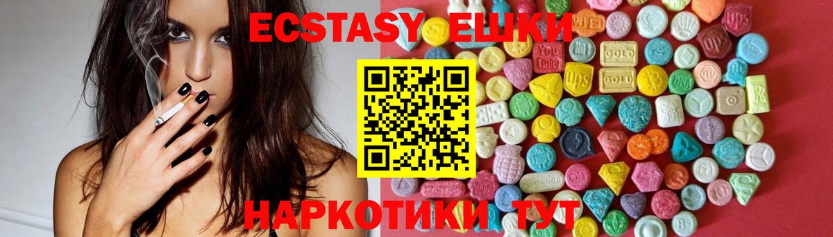 Марихуана  Мефедрон  А ПВП СК кристаллы  Cocaine  Тихвин  Купить наркотик  МЕФ кристаллы  ГАШИШ  Вход с VPN 