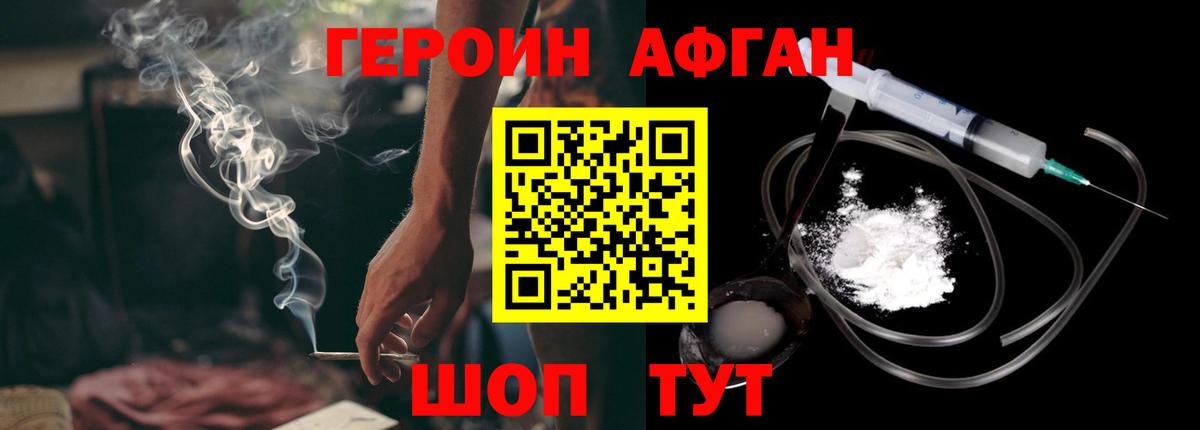 Тихвин  Героин гречка  Героин  Вход с VPN 