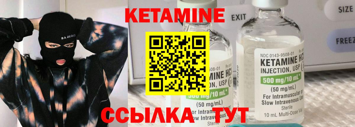 MEGA   Кетамин VHQ  Тихвин  Вход с VPN  Кетамин VHQ 
