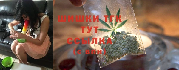 мяу мяу кристалл Осташков