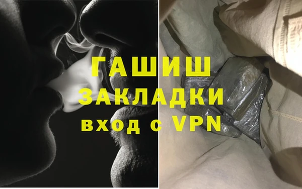 амфетамин Саяногорск