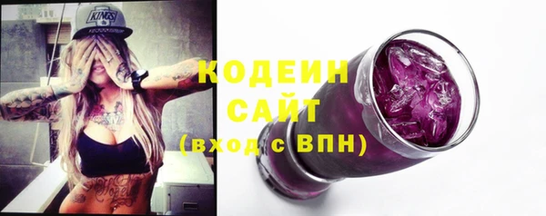 прущая мука Осинники