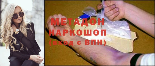 прущая мука Осинники