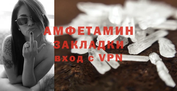 прущая мука Осинники