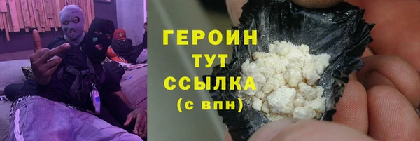 мяу мяу кристалл Осташков