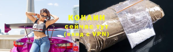 прущая мука Остров