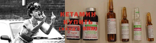 мяу мяу кристалл Осташков