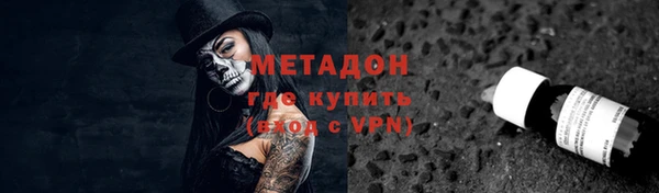 прущая мука Осинники