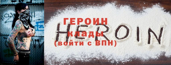 кокаин перу Няндома