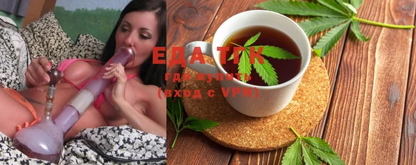 прущая мука Осинники