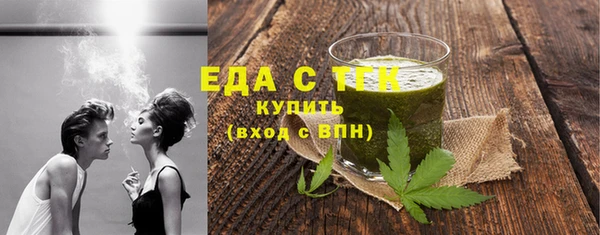 mix Нязепетровск