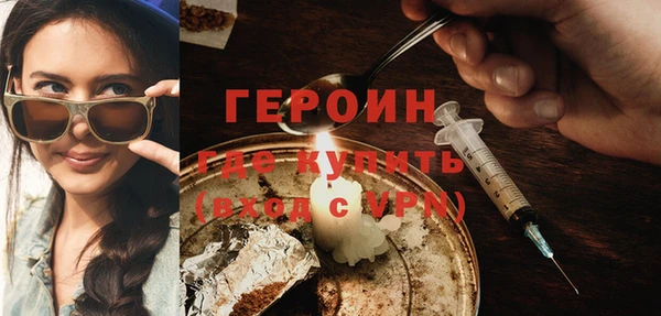 мяу мяу кристалл Осташков