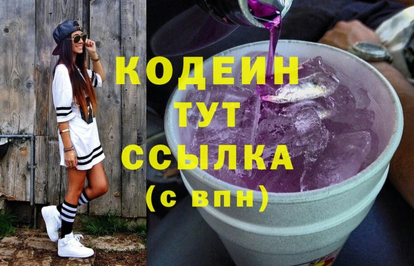 эйфоретик Нягань