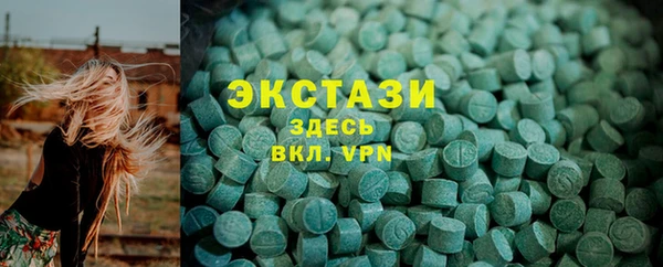 прущая мука Осинники