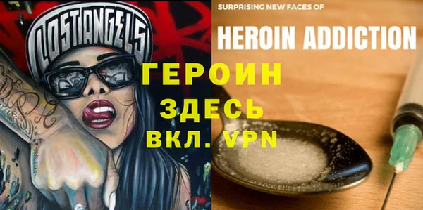 прущая мука Осинники