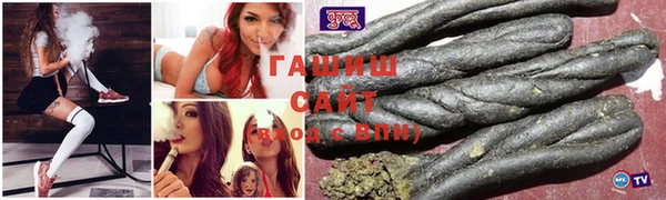 мяу мяу кристалл Осташков