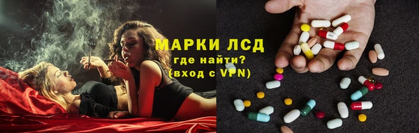 мяу мяу кристалл Осташков