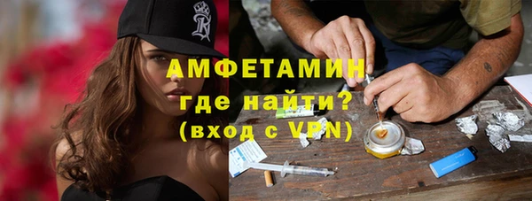 мяу мяу кристалл Осташков