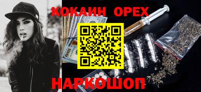 мефедрон мука Заволжье