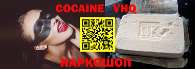мефедрон мука Заволжье