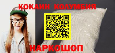 марки lsd Жуковский