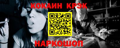 мефедрон мука Заволжье