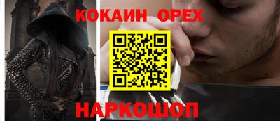 мефедрон мука Заволжье