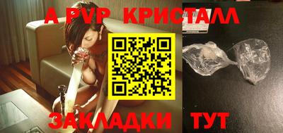 мефедрон мука Заволжье