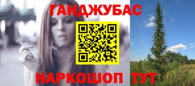 мефедрон мука Заволжье