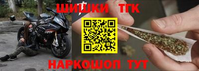 марки lsd Жуковский