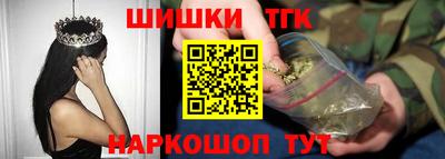 мефедрон мука Заволжье