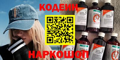 мефедрон мука Заволжье