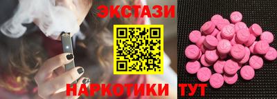 мефедрон мука Заволжье