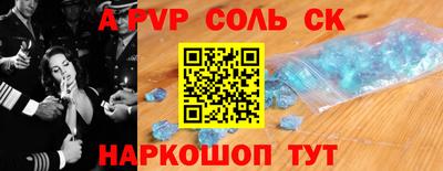 марки lsd Жуковский
