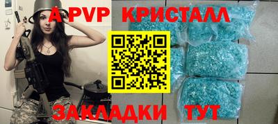 стаф Заводоуковск