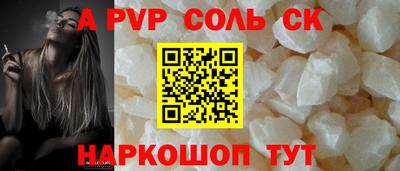 стаф Заводоуковск