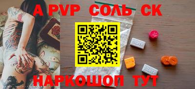 мефедрон мука Заволжье