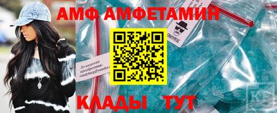 мефедрон мука Заволжье