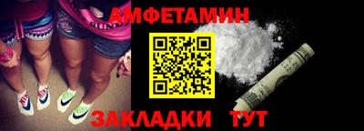 стаф Заводоуковск