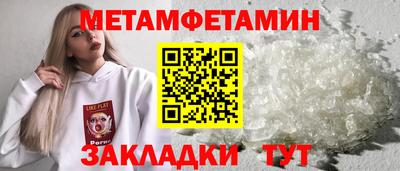 стаф Заводоуковск