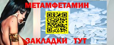 стаф Заводоуковск