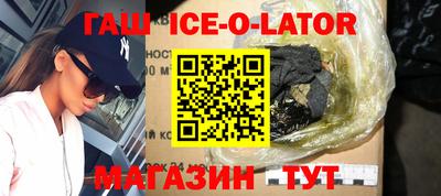 мефедрон мука Заволжье