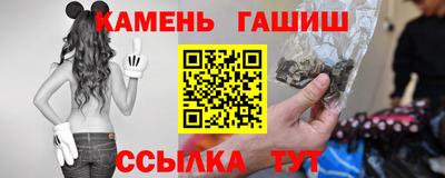 стаф Заводоуковск