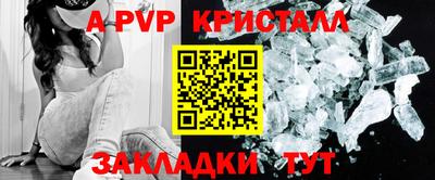 мефедрон мука Заволжье