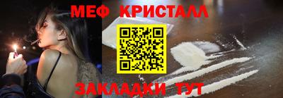 марки lsd Жуковский